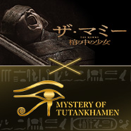 MYSTERY OF TUTANKHAMEN